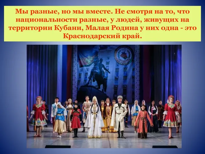 85 лет краю 22_00015