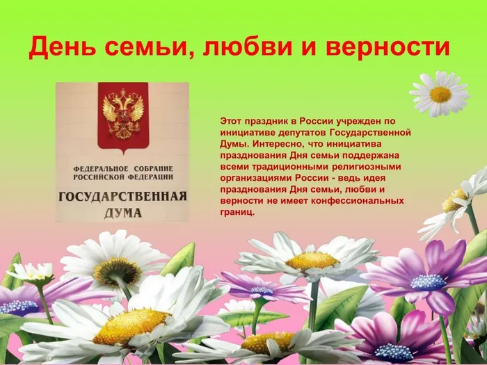 8 июля_0003