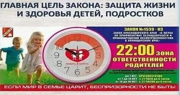рис.заш