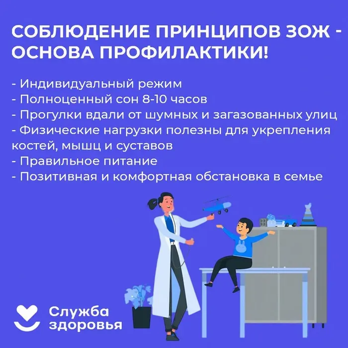 зд5