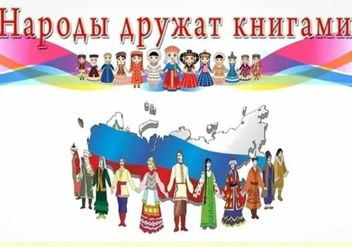 сайт посл.
