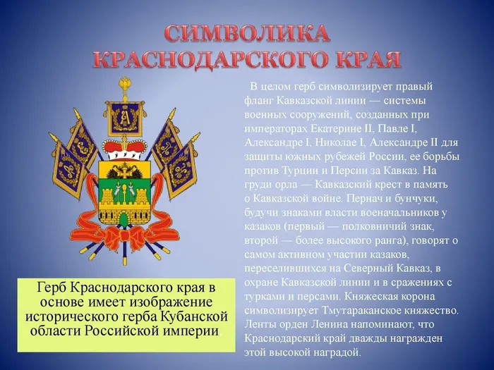 85 лет краю 22_00016