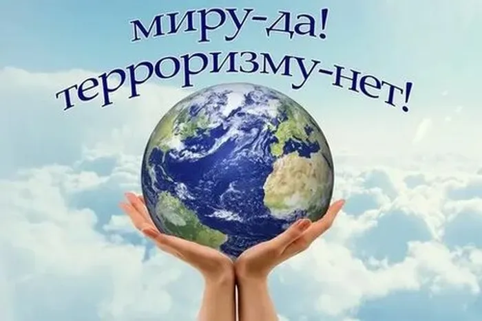 тер3