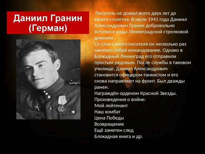 пером и автоматом_0000006