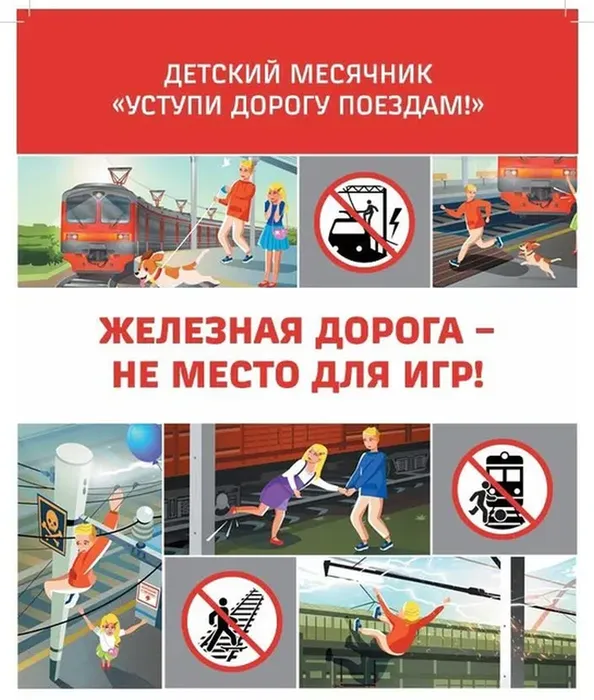 жел1