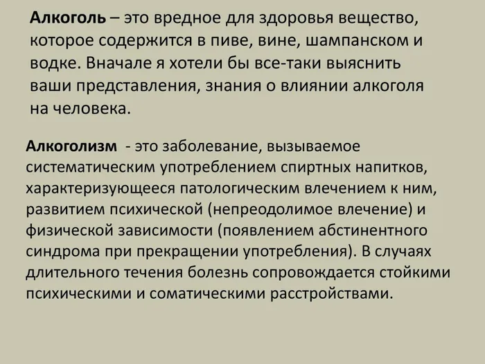 Выбираю трезвость_00005