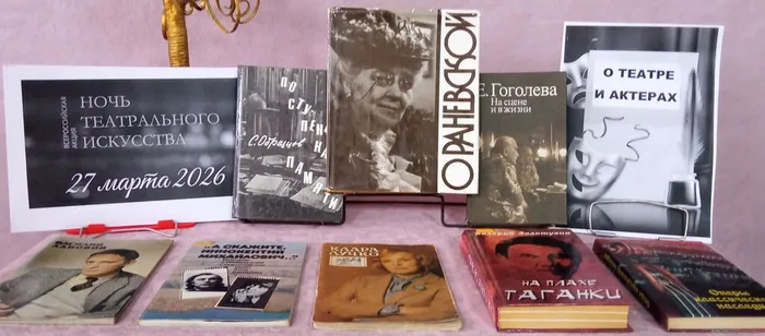 сайт фофто