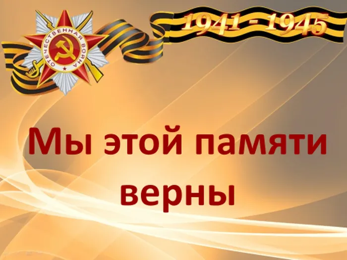 рис сайт