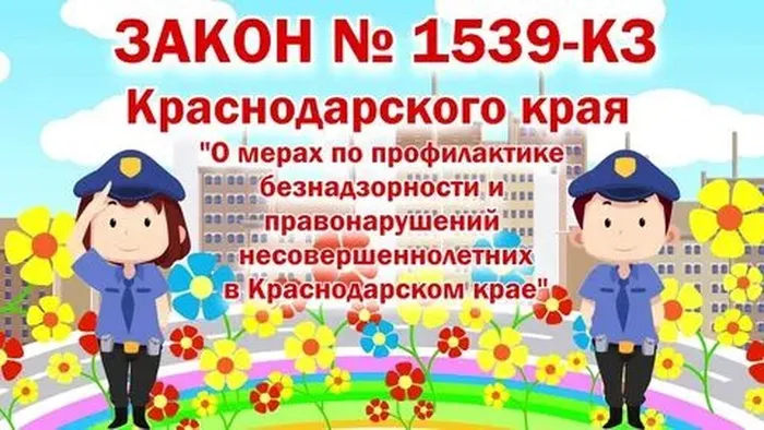 зак1