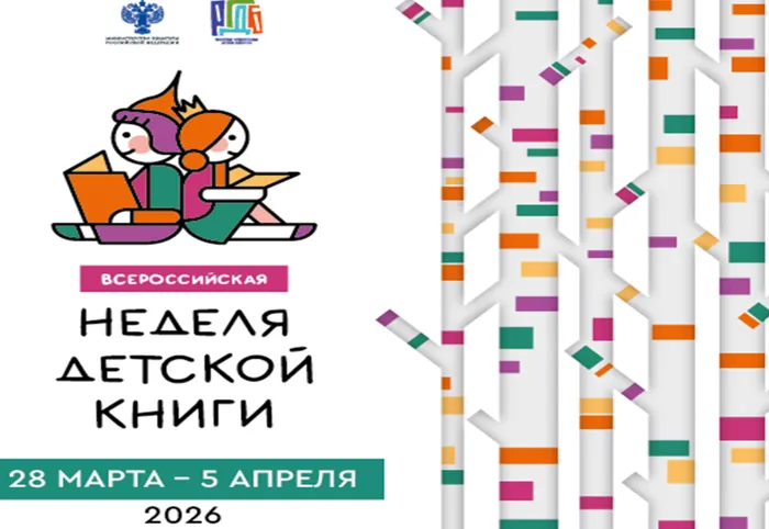 недеэмб — копия