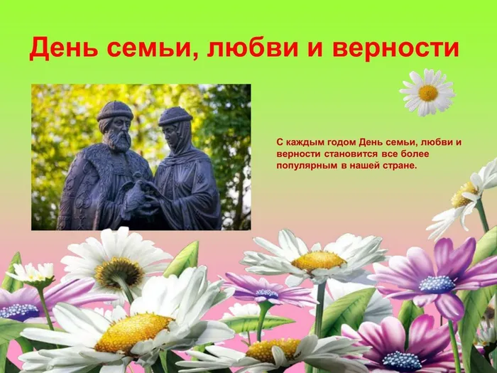 8 июля_0008