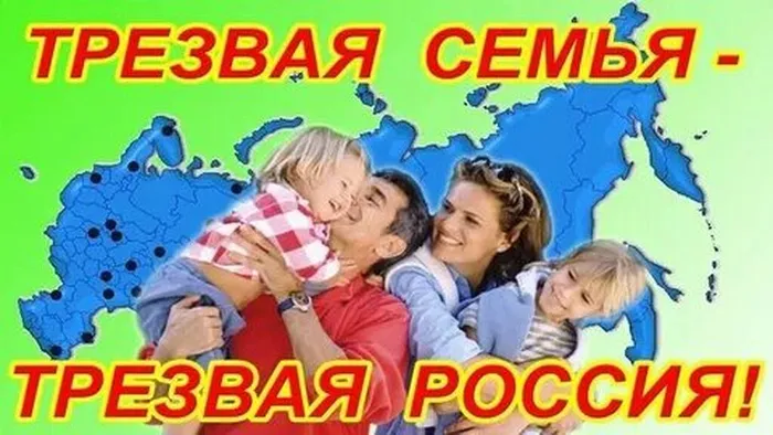 тр.2