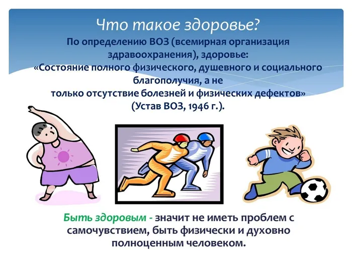 Пусть всегда будет завтра_00002