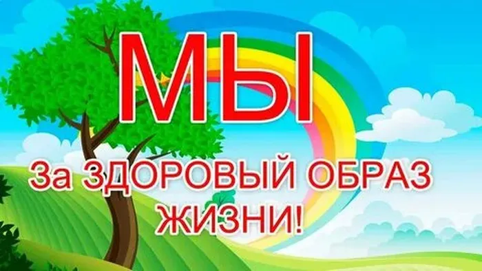 зож4