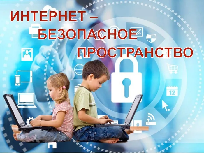 интернет.jpg