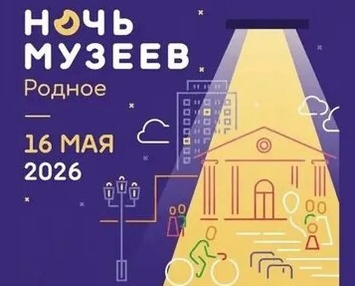 муз1