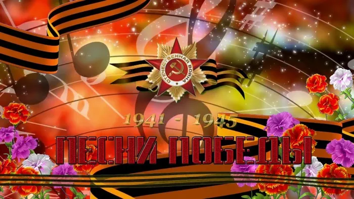 парад победителей