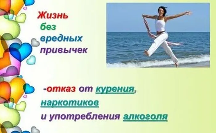 сайт2 рис