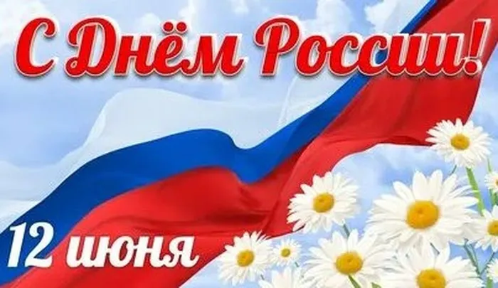 рисса1