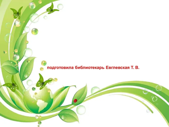 виртуальная выставка_0016