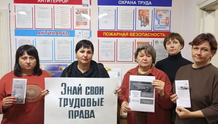 труд.права2