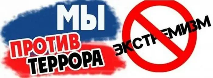 рис2тер.