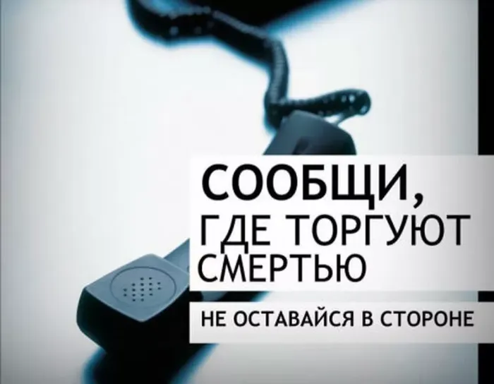 акция
