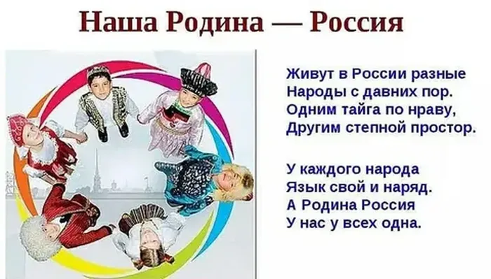 стих