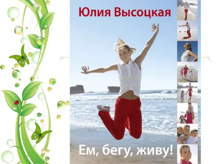 виртуальная выставка_0006