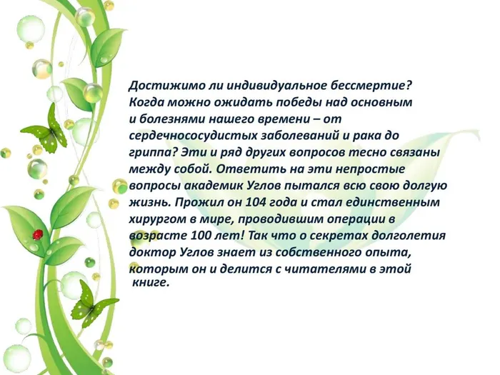 виртуальная выставка_0005