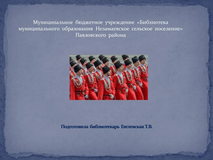 6db0b72ad1df530f116d3fe7017d9ef4-17