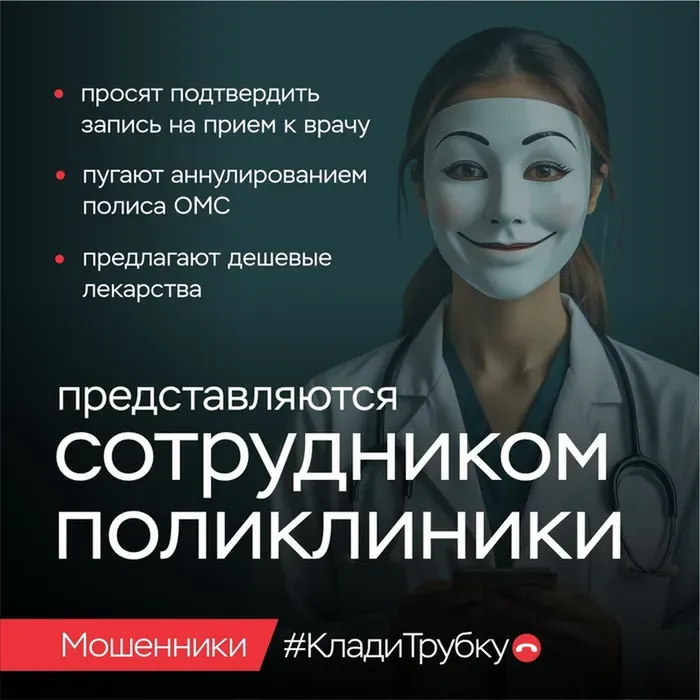 рис2