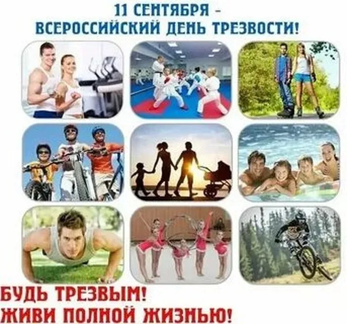 тр.3