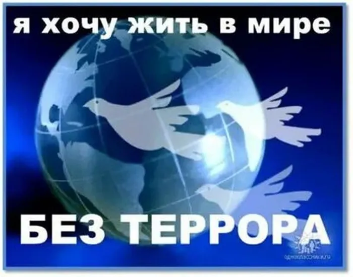 рис3 тер