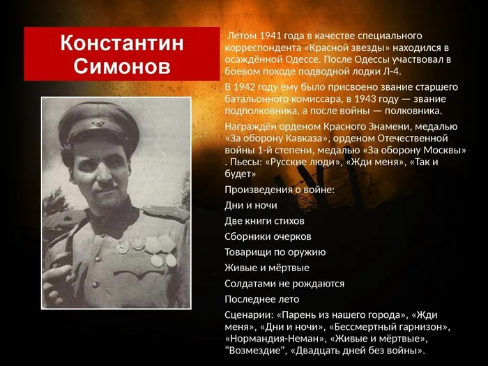 пером и автоматом_0000008