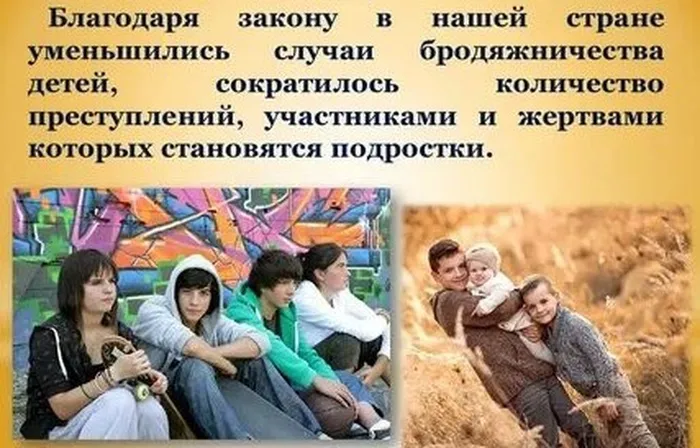сайзакон