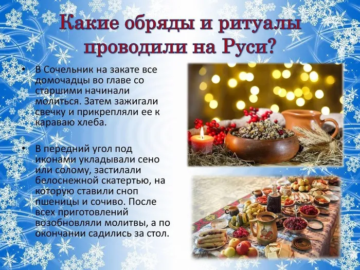 Рождество 23_00013