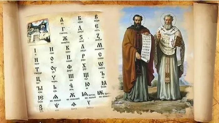 пись2