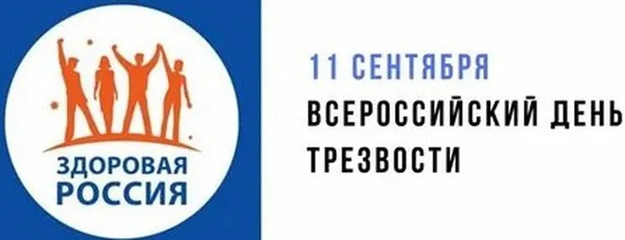 трезв.сайт