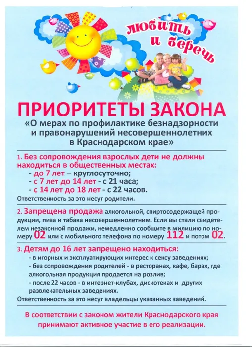карт 2 1539