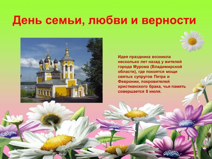 8 июля_0004