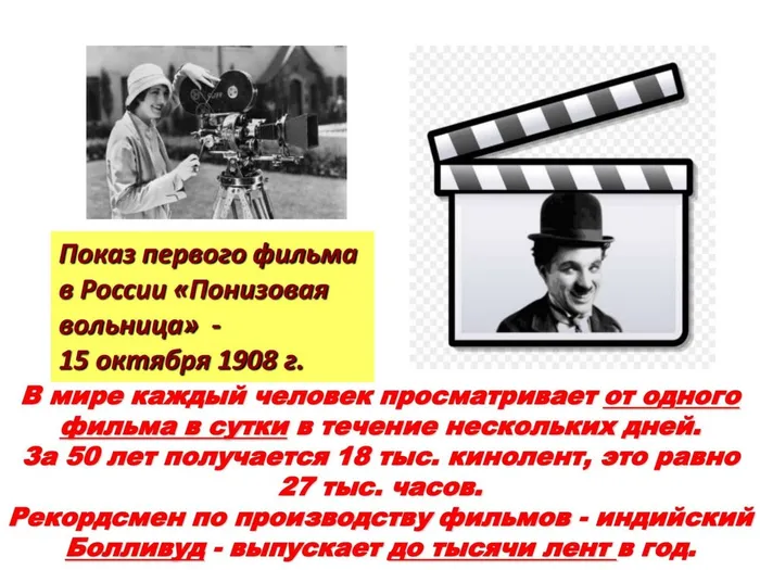 ночь кино_0008