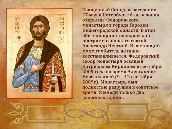 Невский_00015
