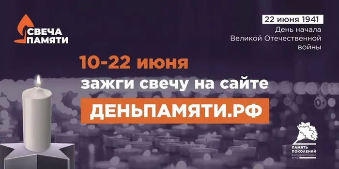 рис св.