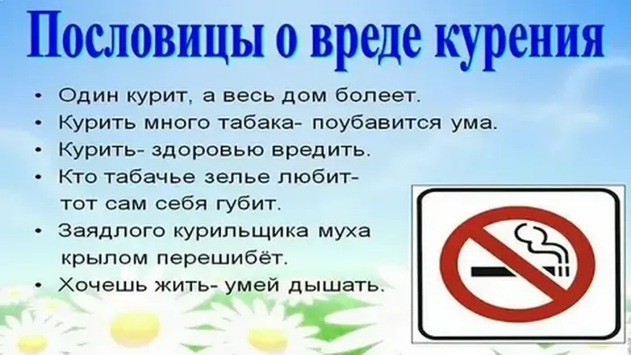 послов
