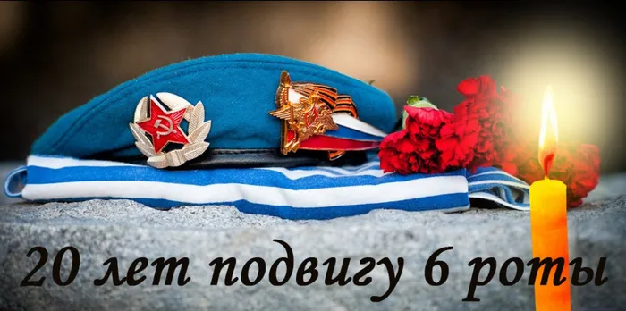 пост