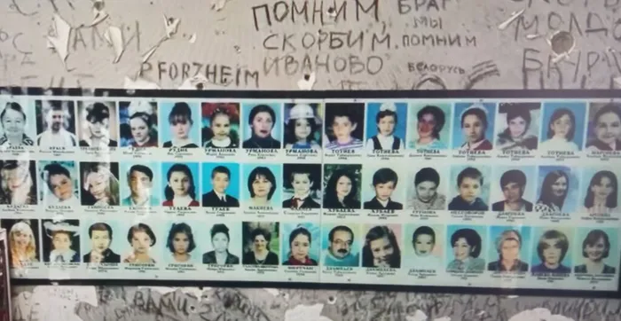 фото беслан