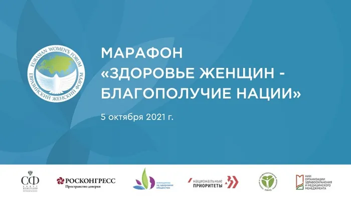 форум