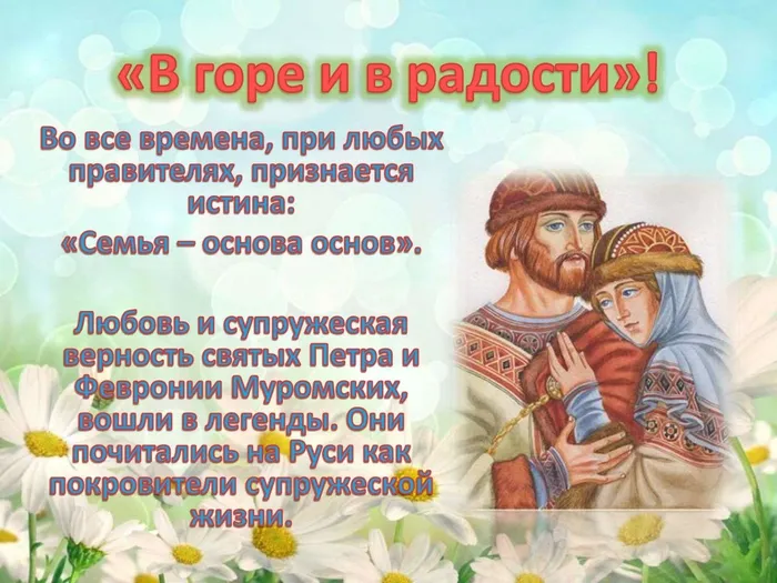 8 июля 21_00003