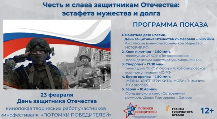 застав